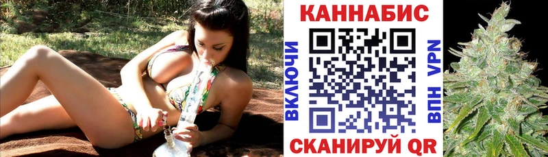 Купить ГАШИШ  Alpha-PVP  Cocaine  Меф  Каннабис  Новоржев