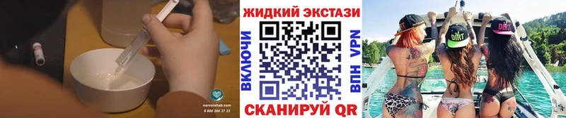 Бутират вода  Купить закладки  Новоржев 