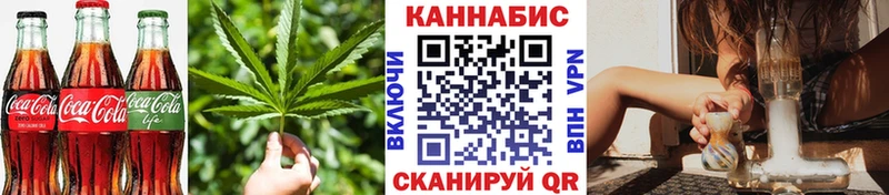 Купить  Новоржев  Еда ТГК марихуана 