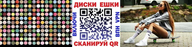 Ecstasy VHQ  Купить закладки  Новоржев 