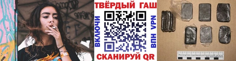 ГАШИШ Premium  Купить где  Новоржев 