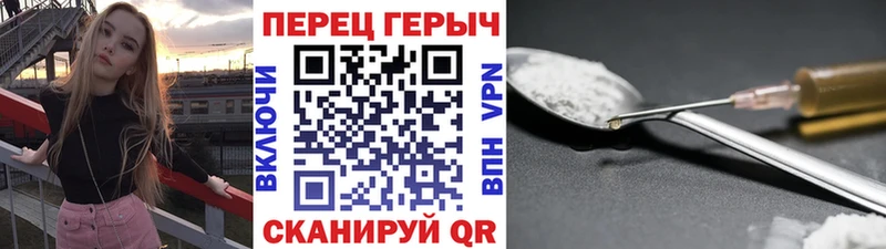 Купить закладки  Новоржев  Героин Heroin 