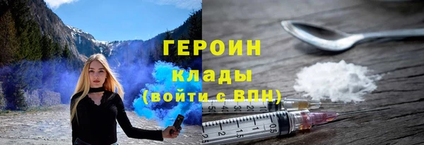 крисы Заволжск