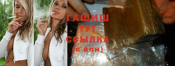 стафф Заволжье