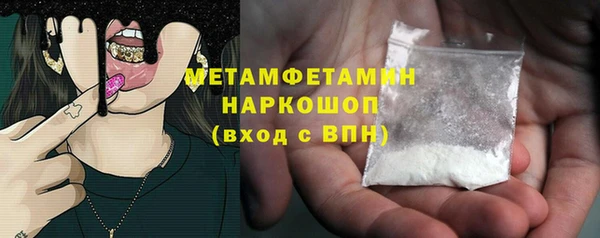 стафф Заволжье