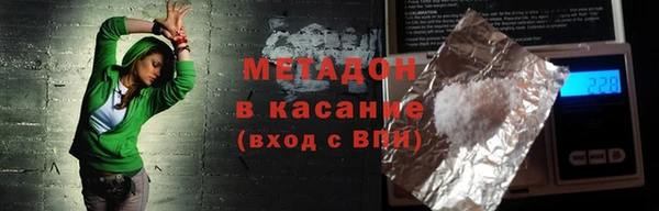 стафф Заволжье