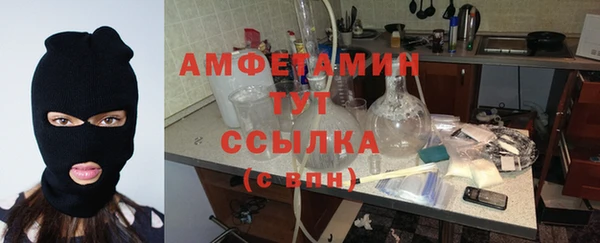 стафф Заволжье