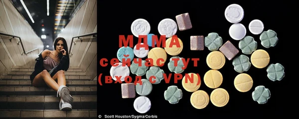 MESCALINE Заводоуковск