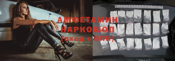 стафф Заволжье
