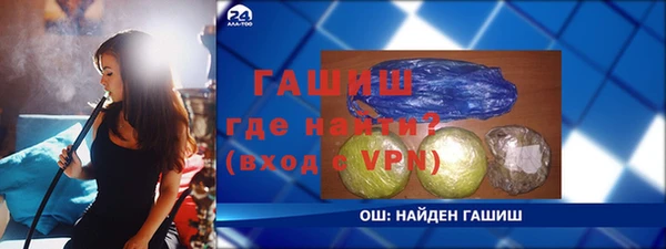MESCALINE Заводоуковск