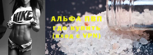 крисы Заволжск