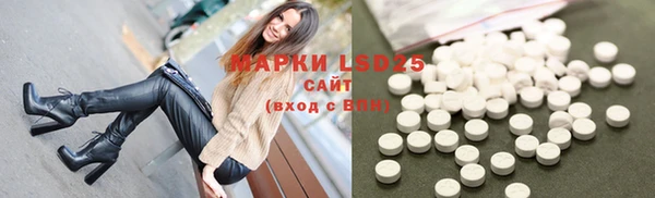 MESCALINE Заводоуковск