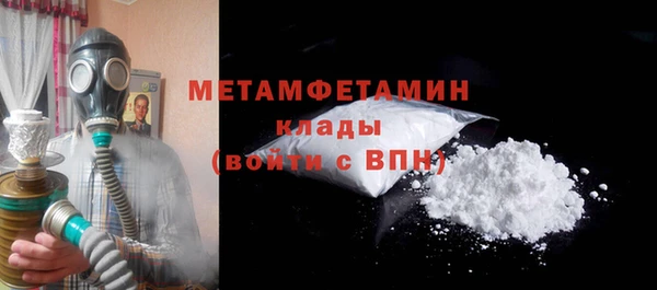 стафф Заволжье