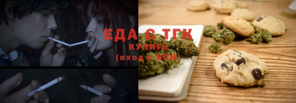 крисы Заволжск