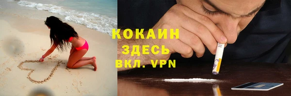 стафф Заволжье