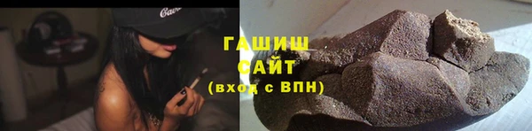 крисы Заволжск