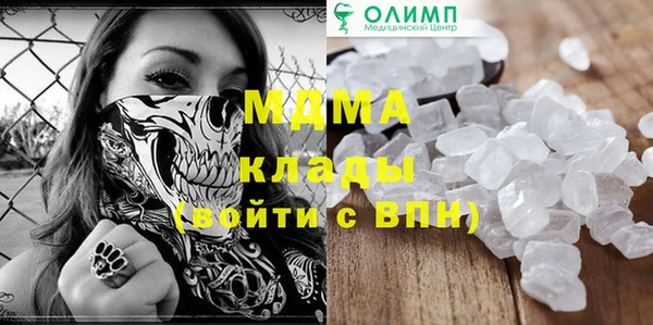 стафф Заволжье