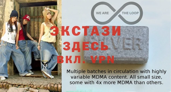 MESCALINE Заводоуковск