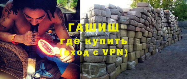MESCALINE Заводоуковск