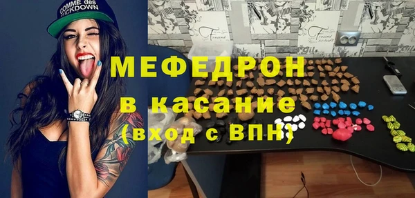 стафф Заволжье