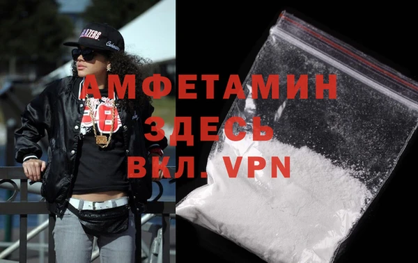 крисы Заволжск