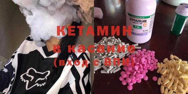 MESCALINE Заводоуковск