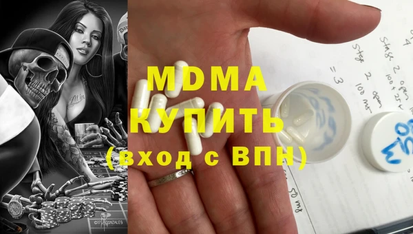 MESCALINE Заводоуковск