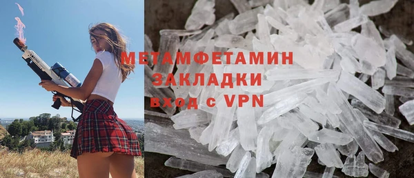 стафф Заволжье