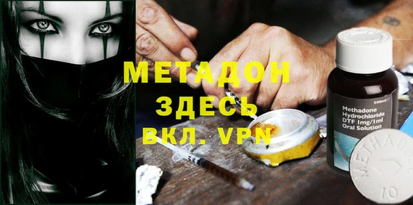 стафф Заволжье