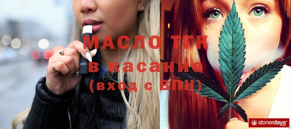 стафф Заволжье