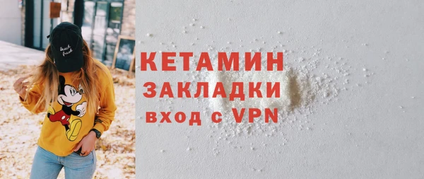 стафф Заволжье
