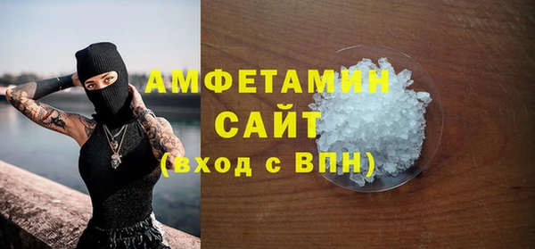 крисы Заволжск