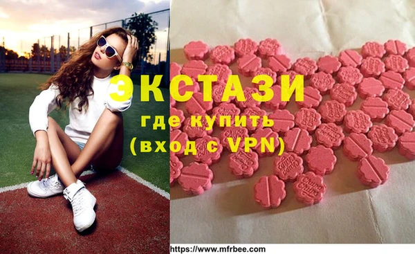 стафф Заволжье