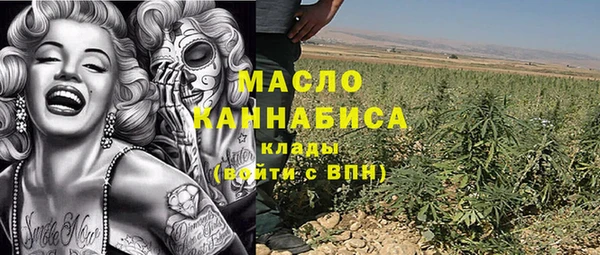 MESCALINE Заводоуковск