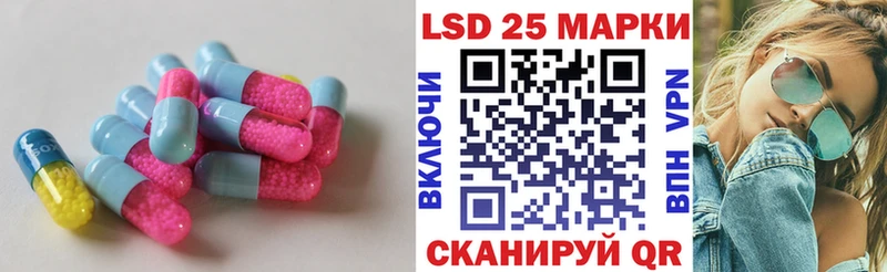Купить закладки Новоржев ЛСД экстази ecstasy