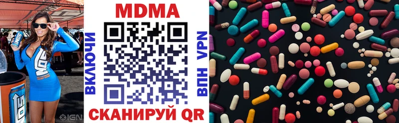 MDMA молли  Купить закладки  Новоржев 