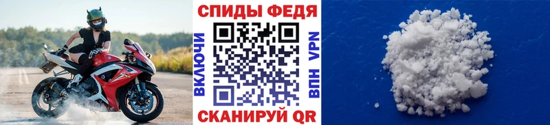 Первитин пудра  Купить закладки  Новоржев 
